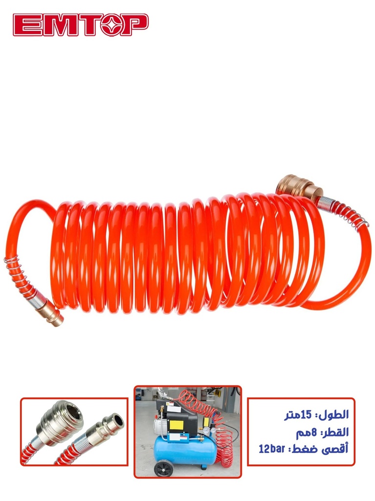 FLEXIBLE D'AIR 15M EMTOP