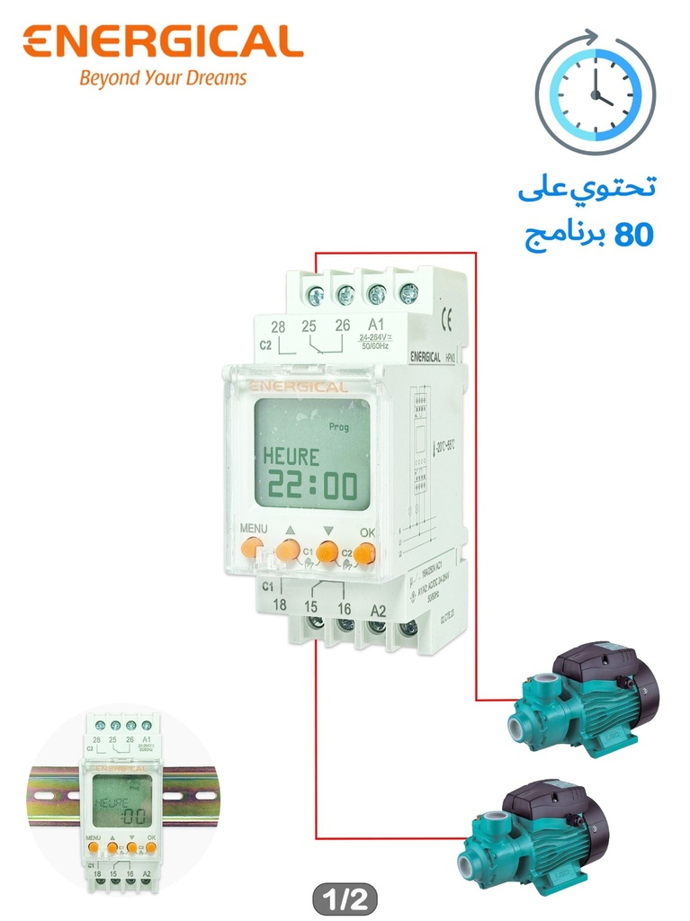 HORLOGE SUR RAIL HPN3 ENERG