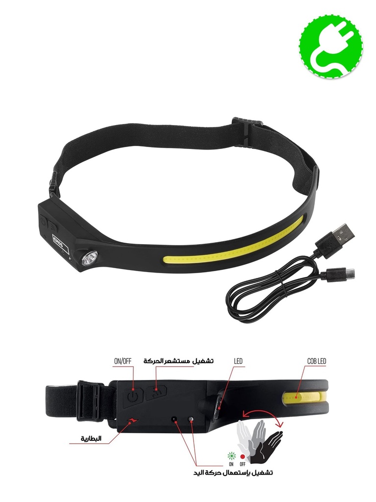 LAMPE TETE 1 COB