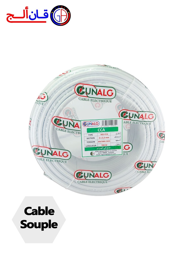 CABLE SOUPLE GUNALG