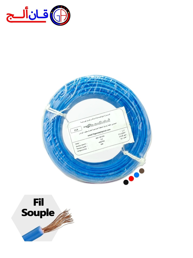 FIL SOUPLE GUNALG