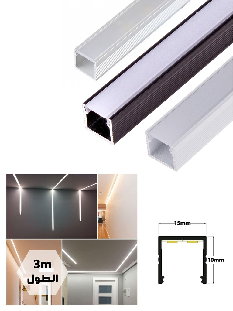 RAILLE PROFIL (3M)
