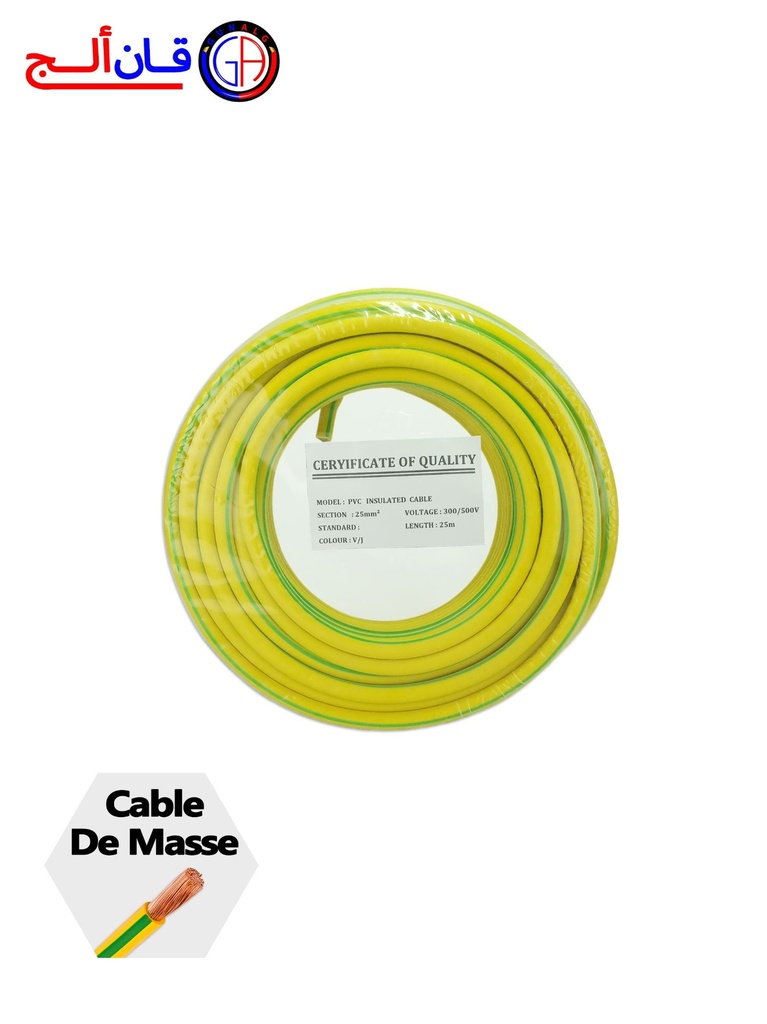 CABLE MASSE (METRE) 1X50