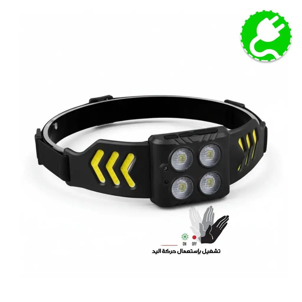 LAMPE TETE 4 COB 