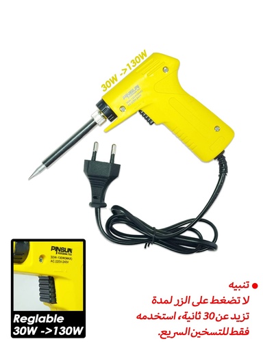 FER A SOUDER PISTOLI