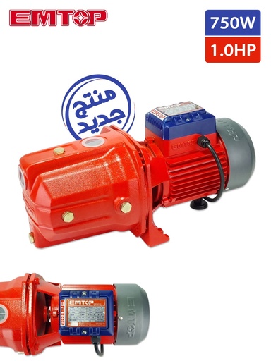 POMPE 1.0HP 750W (LUX) EMTOP