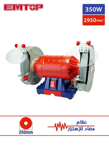 TOURET DE MEULE 350W EMTOP