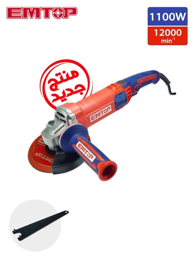 TRONCONNEUSE 1100W EMTOP