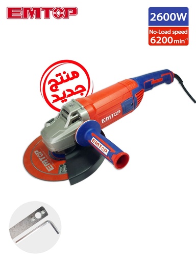 TRONCONNEUSE 2600W EMTOP