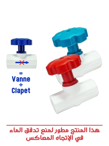 VANNE D'ARRET ANTI RETOUR